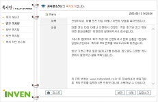 아이에프티무역엔드마트 | 아이마트 인벤 : 마블 엔드 타임 아레나 이벤트 당첨 - 아이마트_이벤트/경품 당첨인증 아이마트 인벤 : 마블 엔드 타임 아레나 이벤트 당첨