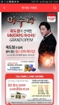 감천컬쳐스토어 | 모바일게임 인벤 : 아수라 컬쳐랜드 스토어에서 20% 캐시업하네여~ - 모바일게임어플 모바일게임 인벤 : 아수라 컬쳐랜드 스토어에서 20...