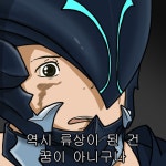 파이널판타지14 인벤 : 무숙 직업민폐로 논쟁이라뇨 - 파이널판타지14 인벤 자유 게시판 파이널판타지14 인벤 : 무숙 직업민폐로 논쟁이라뇨