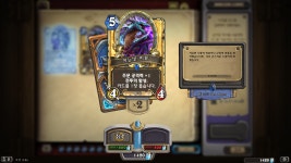 하스스톤 인벤 : 드디어 황금을 발랐습니다 - 하스스톤 인벤 자유게시판 하스스톤 인벤 : 드디어 황금을 발랐습니다