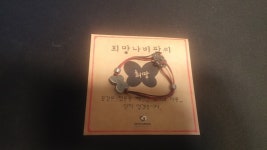 디아블로3 인벤 : 야~ 알겠냐~ - 디아블로3 인벤 자유게시판 디아블로3 인벤 : 야~ 알겠냐~