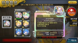 괴리성밀리언아서 인벤 : 브리샤 명작미션+괴진 관련 팁 (스압 주의)... 게시판 괴리성밀리언아서 인벤 : 브리샤 명작미션+괴진 관련 팁 (스압 주의)