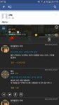 LOG:항해의시작 인벤 : 타임라인 이벤트 인증 참여합니다~ - LOG 인벤 이벤트 게시판 LOG:항해의시작 인벤 : 타임라인 이벤트 인증 참여합니다~