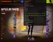 월드 오브 워크래프트 인벤 : 악흑 허리 전설 먹었는데 질문요 - 와우 인벤 흑마법사 게시판 월드 오브 워크래프트 인벤 : 악흑 허리 전설 먹었는데... 