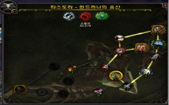 월드 오브 워크래프트 인벤 : 유물특성 경로 질문 드립니다 - 와우 인벤 사냥꾼 게시판 월드 오브 워크래프트 인벤 : 유물특성 경로 질문 드립니다