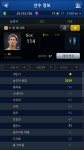 피파온라인3 인벤 : 진작에 반데사르 살껄.. - 피파 온라인3 인벤 자유게시판 피파온라인3 인벤 : 진작에 반데사르 살껄..