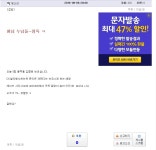 테라(TERA) 인벤 : 빛나라 테라에서 고소 남발하시고 사는분? - 테라 인벤 서버별 사건사고 게시판 테라(TERA) 인벤 : 빛나라 테라에서 고소... 