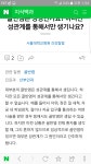 오버워치 인벤 : 걸레 거르는 한가지팁 - 오버워치 인벤 자유게시판 오버워치 인벤 : 걸레 거르는 한가지팁