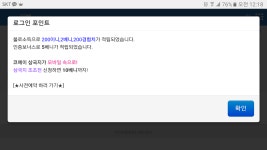 러브라이브 인벤 : 내가 바로 베니마루다! - 러브라이브 인벤 자유게시판 러브라이브 인벤 : 내가 바로 베니마루다!