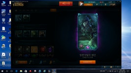 리그오브레전드 인벤 : 게임지고빡쳐서 상자깠는데 미쳤다;;; - LOL 인벤 자유 주제 게시판 리그오브레전드 인벤 : 게임지고빡쳐서... 
