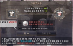검은사막 인벤 : 가비노 농장 6번지 2층 주거지1위 - 검은사막 인벤 자유게시판 검은사막 인벤 : 가비노 농장 6번지 2층 주거지1위