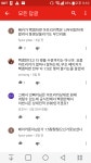 리그오브레전드 인벤 : ???:페이커 혼자면 CJ5명을 이긴다 - LOL 인벤 LoL/e스포츠 이야기 게시판 리그오브레전드 인벤 : ???:페이커 혼자면...