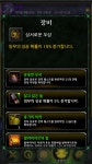 월드 오브 워크래프트 인벤 : 강력한 토림 - 와우 인벤 군단 게시판 월드 오브 워크래프트 인벤 : 강력한 토림