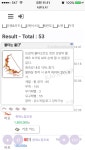라그나로크 인벤 : 진트렌 불타는 활 착용시 - 라그나로크 인벤 자유게시판