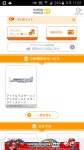 아이돌 마스터 인벤 : 데레스테 질문좀요 - 아이돌마스터 인벤 질문과 답변