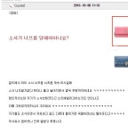 검은사막 인벤 : (속보)가내수공업길드 부대장 갑질!! 좆식의 횡포!! - 검은사막 인벤 자유게시판 검은사막 인벤 : (속보)가내수공업길드 부대장... 