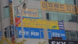 월드오브탱크 인벤 : 브램 16기가 피시방 - 월드오브탱크 인벤 자유게시판 월드오브탱크 인벤 : 브램 16기가 피시방