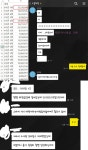 메이플스토리2 인벤 : 대놓고 대리하는 프리스트림 대단하십니다들 - 메이플스토리2 인벤 사건사고 게시판