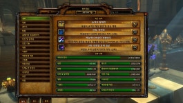 월드 오브 워크래프트 인벤 : 신기 히든룩 비전로에서 득이요! - 와우... 성기사 게시판 월드 오브 워크래프트 인벤 : 신기 히든룩 비전로에서 득이요!