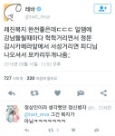 웹진 인벤 : 사원 복지가 좋은 레진 - 오픈이슈갤러리 웹진 인벤 : 사원 복지가 좋은 레진