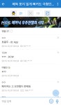 리그오브레전드 인벤 : 롤갤에서 페이커가까이는이유 - LOL 인벤 LoL/e스포츠 이야기 게시판 리그오브레전드 인벤 : 롤갤에서 페이커가까이는이유