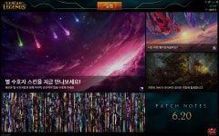 리그오브레전드 인벤 : 퍄퍄 로테이션 많은거보소 ㄷㄷ. - LOL 인벤 서브컬쳐 게시판 리그오브레전드 인벤 : 퍄퍄 로테이션 많은거보소 ㄷㄷ.