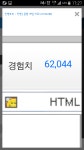 대항해시대 인벤 : 마이웨이 스킬 - 대항해시대 인벤 자유게시판 대항해시대 인벤 : 마이웨이 스킬