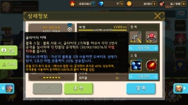 크루세이더퀘스트 인벤 : 레일라... - 크루세이더퀘스트 인벤 게시판 크루세이더퀘스트 인벤 : 레일라...