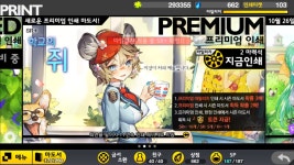 큐라레 인벤 : 음하하 인쇄 성공~~~ - 큐라레 인벤 자유게시판 큐라레 인벤 : 음하하 인쇄 성공~~~