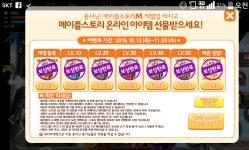 메이플스토리 인벤 : 안하려고 했던 메엠 50렙후기 - 메이플스토리 인벤 자유게시판 메이플스토리 인벤 : 안하려고 했던 메엠 50렙후기