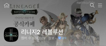피파온라인3 인벤 : CBT도 안했는데 공식까페가입 30만이면 많은거임? - 피파 온라인3 인벤 자유게시판 피파온라인3 인벤 : CBT도 안했는데... 
