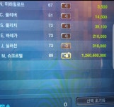 피파온라인3 인벤 : 트레이드할까요 팔아볼까요? - 피파 온라인3 인벤 자유게시판 피파온라인3 인벤 : 트레이드할까요 팔아볼까요?