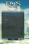 에오스 인벤 : ★ 현 재 서 버 현 황 - 에오스 인벤 자유 게시판 에오스 인벤 : ★ 현 재 서 버 현 황