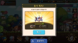 크루세이더퀘스트 인벤 : 처음으로 황계로 6성 먹어보네요...... - 크루세이더퀘스트 인벤 게시판 크루세이더퀘스트 인벤 : 처음으로 황계로 6성... 