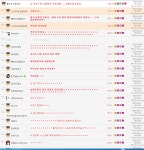 웹진 인벤 : 제목 바꾸기 레전드 - 오픈이슈갤러리 웹진 인벤 : 제목 바꾸기 레전드