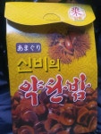 디아블로3 인벤 : 나 이거 오늘 혼자서 - 디아블로3 인벤 자유게시판 디아블로3 인벤 : 나 이거 오늘 혼자서