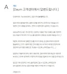 1년전 금수랑 문의답변 - 검은사막 인벤 금수랑 직업게시판 검은사막 인벤 : ●▅▇█▇▆▅▄▇ 1년전 금수랑 문의답변
