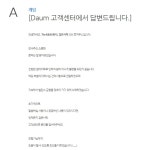 1년전 금수랑 문의답변 - 검은사막 인벤 금수랑 직업게시판 검은사막 인벤 : ●▅▇█▇▆▅▄▇ 1년전 금수랑 문의답변