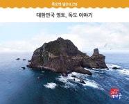 피파온라인3 인벤 : * 독도의 날 이니 이벤트 * 중복가능 - 피파 온라인3 인벤 자유게시판 피파온라인3 인벤 : * 독도의 날 이니 이벤트 * 중복가능