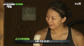포모스 소사이어티 게임 다양한 출연진들 소사이어티 게임 다양한 출연진들