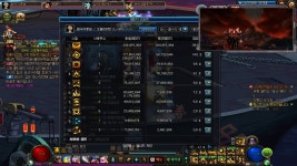 리그오브레전드 인벤 : 우럭 첫레이드완료 - LOL 인벤 자유 주제 게시판 리그오브레전드 인벤 : 우럭 첫레이드완료