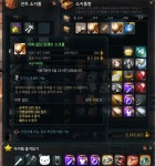 마비노기영웅전 인벤 : 오 히큐 2판 2인챈! - 마영전 인벤 득템장비자랑 게시판 마비노기영웅전 인벤 : 오 히큐 2판 2인챈!
