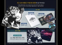 리그오브레전드 인벤 : 11월 26일 서울 관악구 신림동 PC방 토너먼트 대회 안내 - LOL 인벤 대회소식 게시판 리그오브레전드 인벤 : 11월 26일... 