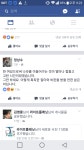 SNS는 뭐다? | 웹진 모바일인벤 SNS는 뭐다? - 인벤 커뮤니케이션즈