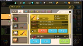 개조권 슈퍼 성공 사례 | 크루세이더퀘스트 모바일인벤 개조권 슈퍼 성공 사례 - 인벤 커뮤니케이션즈