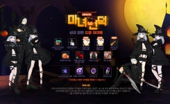 신규 이벤트 던전 마녀의 언덕 - 클로저스 인벤 소식게시판 클로저스 인벤 : 역대급 보상! 신규 이벤트 던전 마녀의 언덕