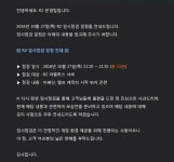 R2 인벤 : 35분 섭열림 - R2 인벤 아벨루스 서버게시판 R2 인벤 : 35분 섭열림