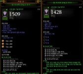 디아블로3 인벤 : 탈라 갑옷 마부 질문좀... - 디아블로3 인벤 마법사 디아블로3 인벤 : 탈라 갑옷 마부 질문좀...