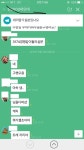 오버워치 인벤 : 밑에 함께한다 대리+핵 증거샷 - 오버워치 인벤 사건/사고 게시판 오버워치 인벤 : 밑에 함께한다 대리+핵 증거샷