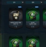 피파온라인3 인벤 : 월베포함 탑10 !! 셀프주유소!!!!!!!!! - 피파 온라인3 인벤 자유게시판 피파온라인3 인벤 : 월베포함 탑10 !! 셀프주유소!!!!!!!!!